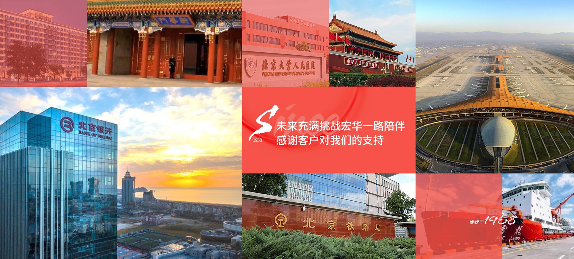 未來(lái)充滿(mǎn)挑戰(zhàn)，宏華一路陪伴